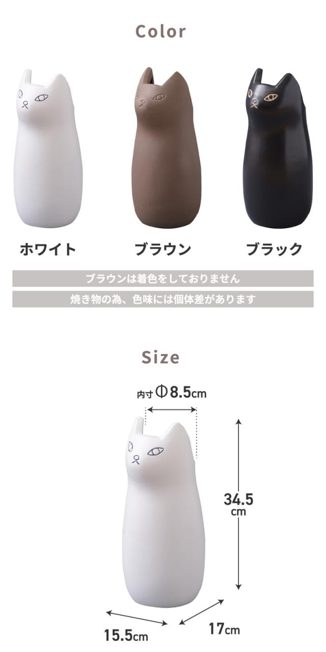 猫 ミニ 傘立て 傘入れ mini インテリア雑貨 おしゃれ 傘スタンド
