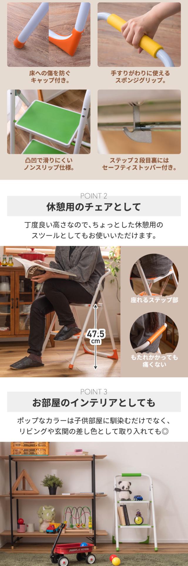 ステップ台 2段 カラフル 脚立 折りたたみ 踏み台