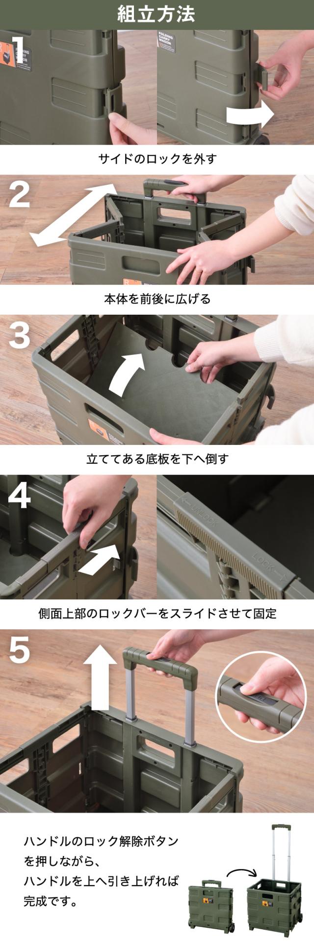 フォールディングキャリーワゴン 大容量 折りたたみ キャリー アウトドアカート 工具不要 キャスター付き