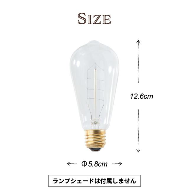 エジソン球S 60W 電球 6個セット E26 口金 電球 電球色