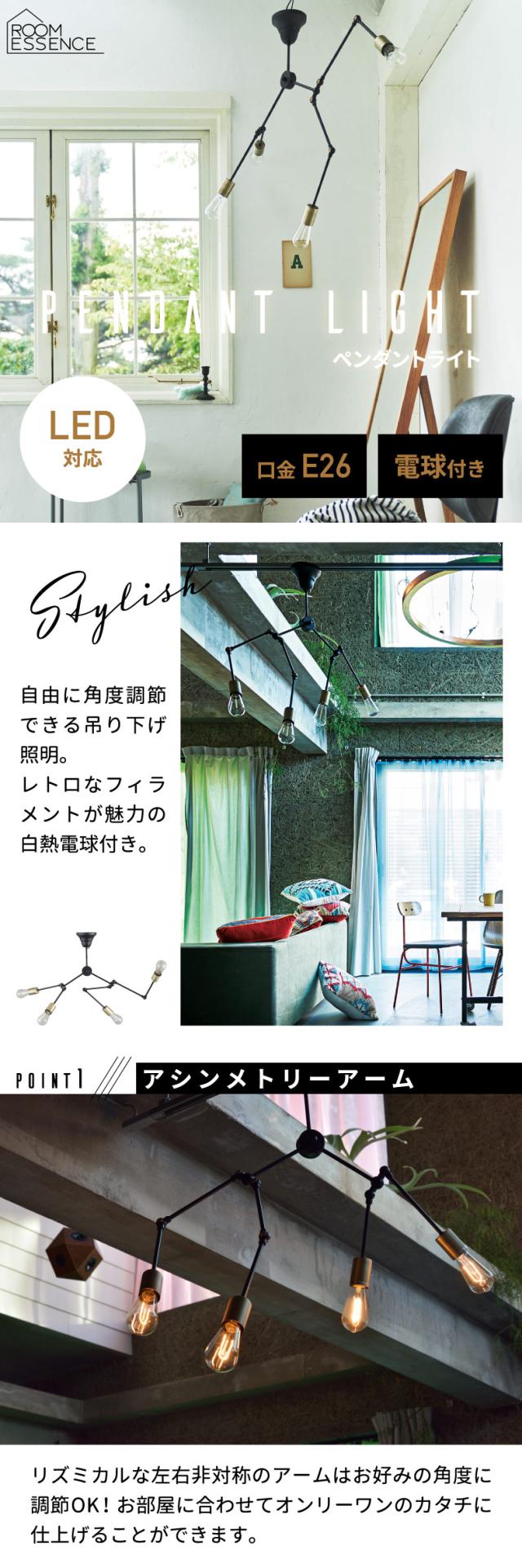 ペンダントライト 吊下げ灯 折り曲げ アレンジ フレーム エジソン球S付き E26