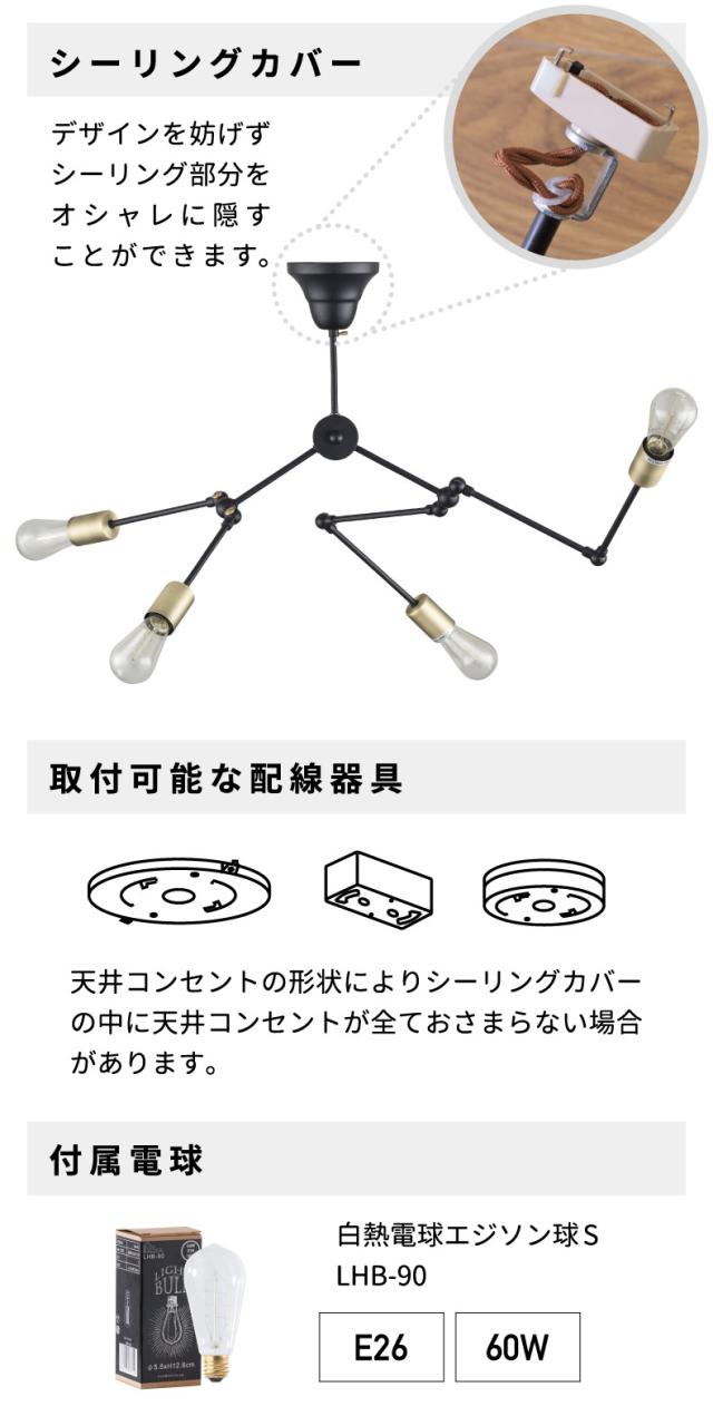 ペンダントライト 吊下げ灯 折り曲げ アレンジ フレーム エジソン球S付き E26