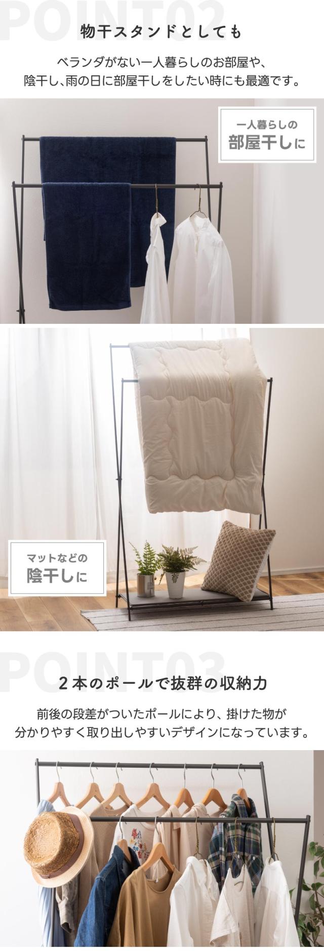 大容量のフォールディングハンガー