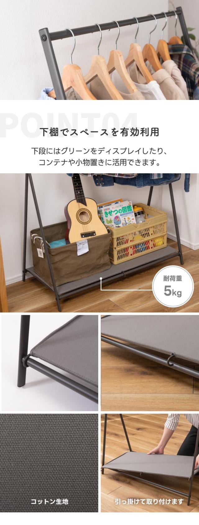 大容量のフォールディングハンガー