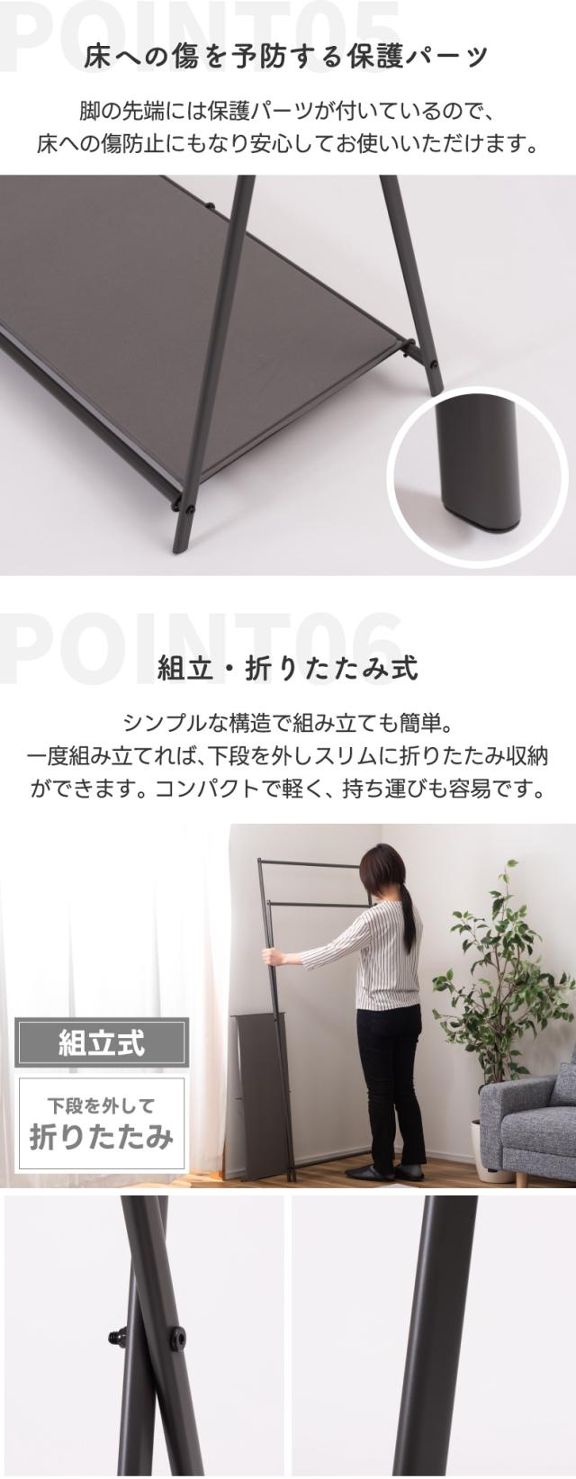 大容量のフォールディングハンガー