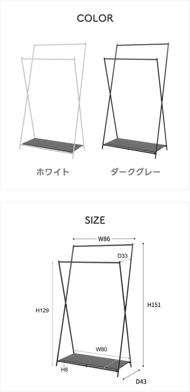 大容量のフォールディングハンガー