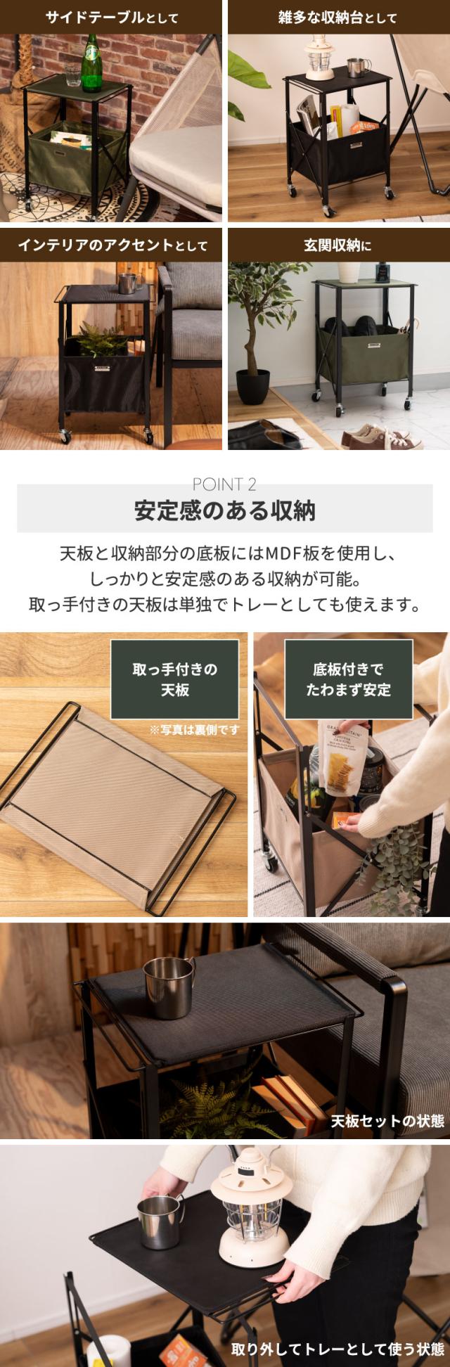 フォールディング テーブルワゴン キャスター付き ストッパー おしゃれ
