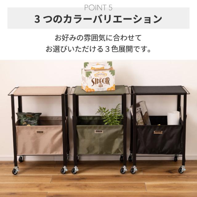 フォールディング テーブルワゴン キャスター付き ストッパー おしゃれ