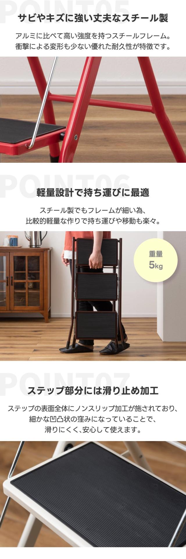 1台3役のステップ台