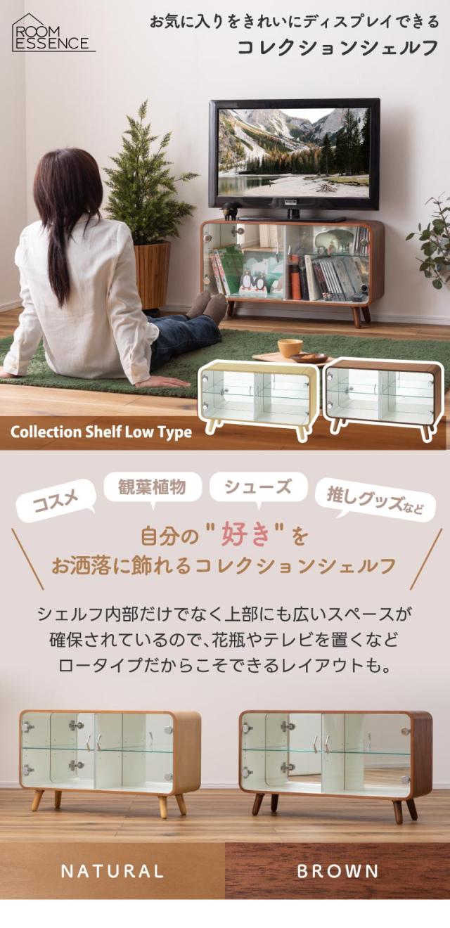 お気に入りをディスプレイできるコレクションシェルフ