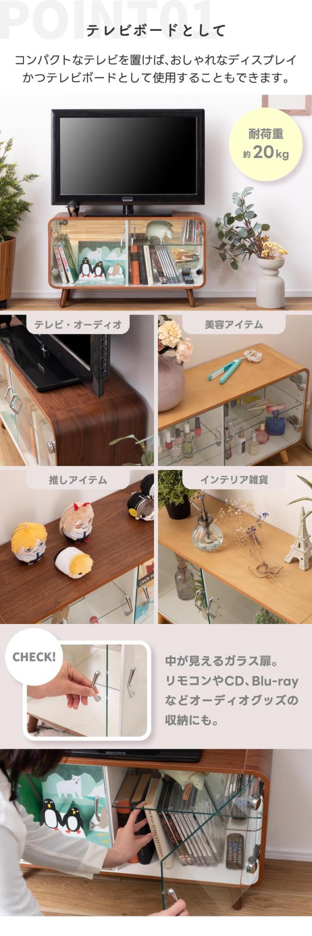 お気に入りをディスプレイできるコレクションシェルフ