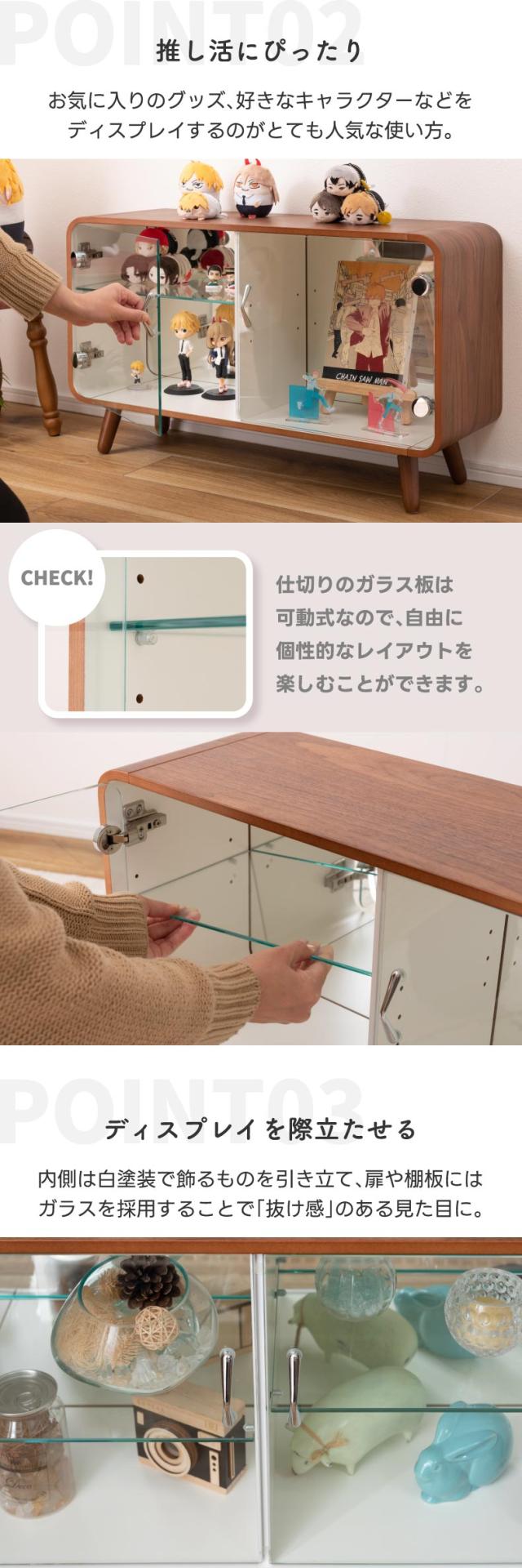 お気に入りをディスプレイできるコレクションシェルフ