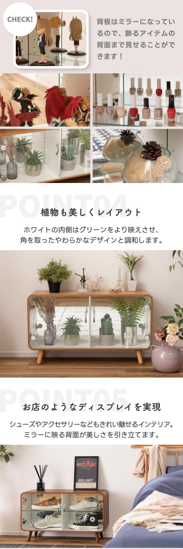 お気に入りをディスプレイできるコレクションシェルフ