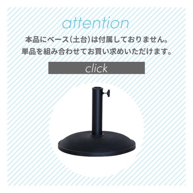 折り畳み パラソル LANDI ランディ ガーデンパラソル サンシェード 日除け