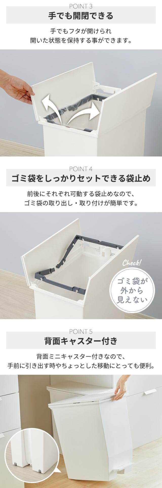 SOLOW ペダルオープンツイン 20L ゴミ箱 分別 ふた付き