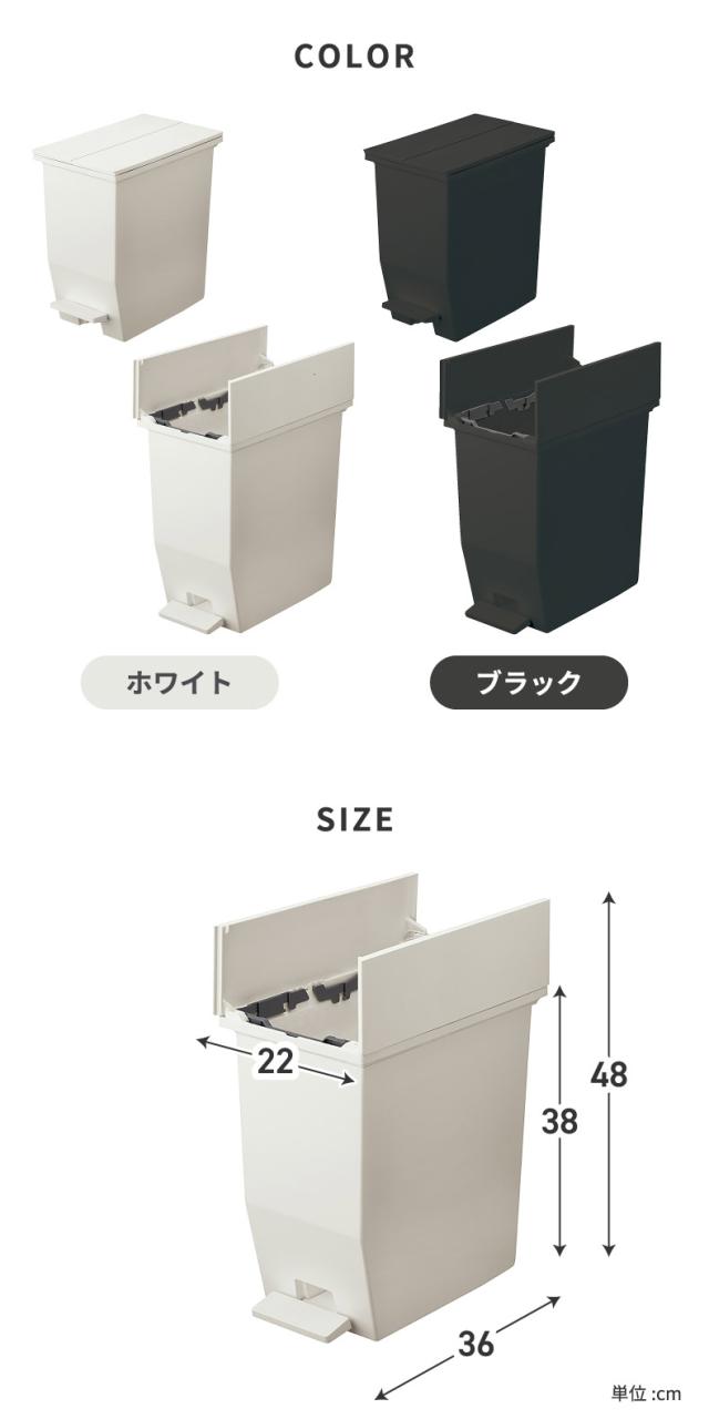 SOLOW ペダルオープンツイン 20L ゴミ箱 分別 ふた付き