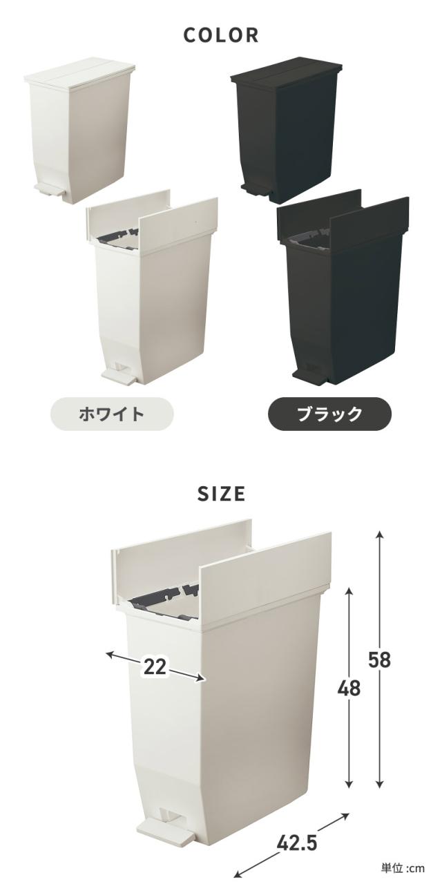 SOLOW ペダルオープンツイン 20L ゴミ箱 分別 ふた付き