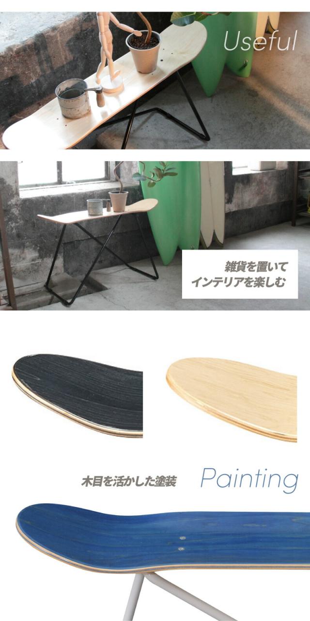 スケートボードスツール インテリア雑貨 おしゃれ 台