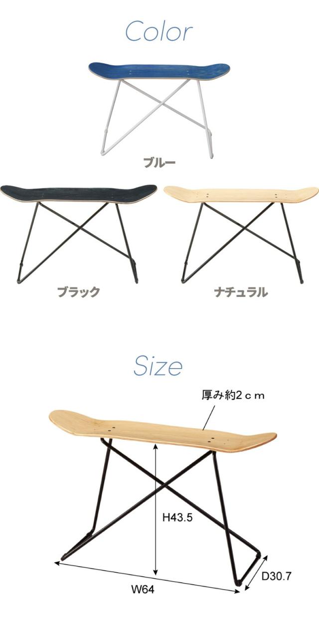 スケートボードスツール インテリア雑貨 おしゃれ 台