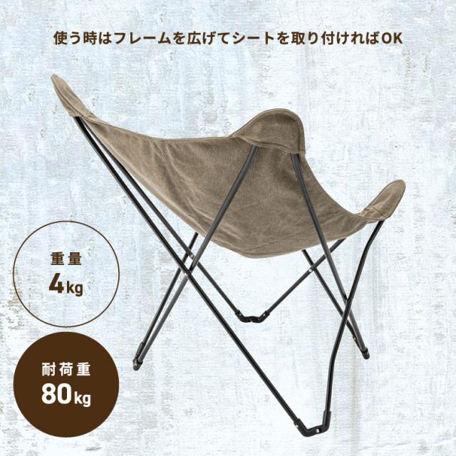 フォールディングチェア 折りたたみ 折りたたみ式 コンパクト 帆布調 おしゃれ