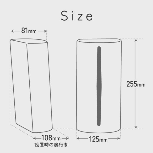 呼吸するペーパータオルボックス