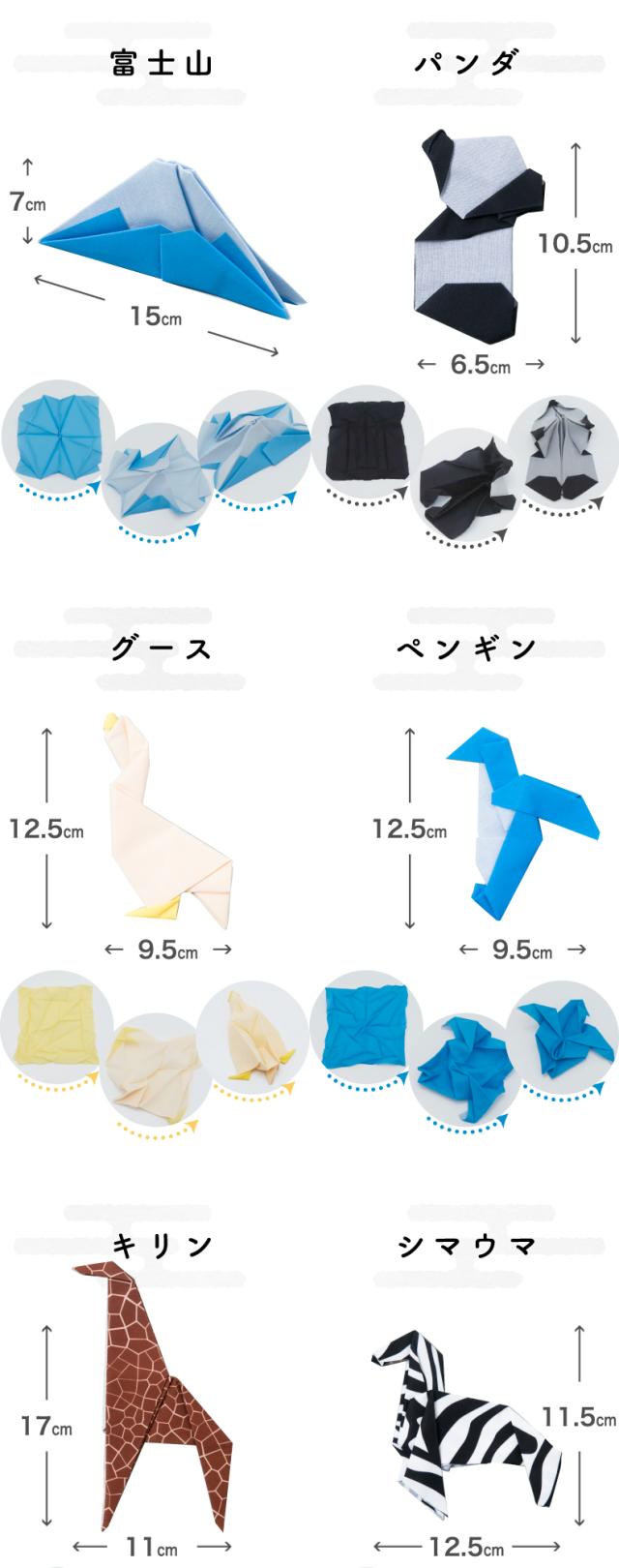 プチペット メガネ拭きは、折り紙で作る動物をモチーフにしたポリエステル素材のポケットサイズのクリーナーです。