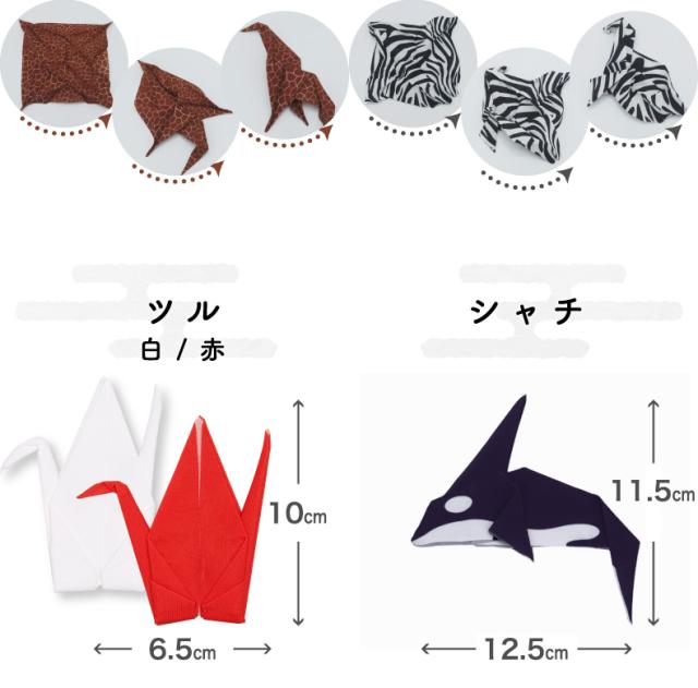 プチペット メガネ拭きは、折り紙で作る動物をモチーフにしたポリエステル素材のポケットサイズのクリーナーです。