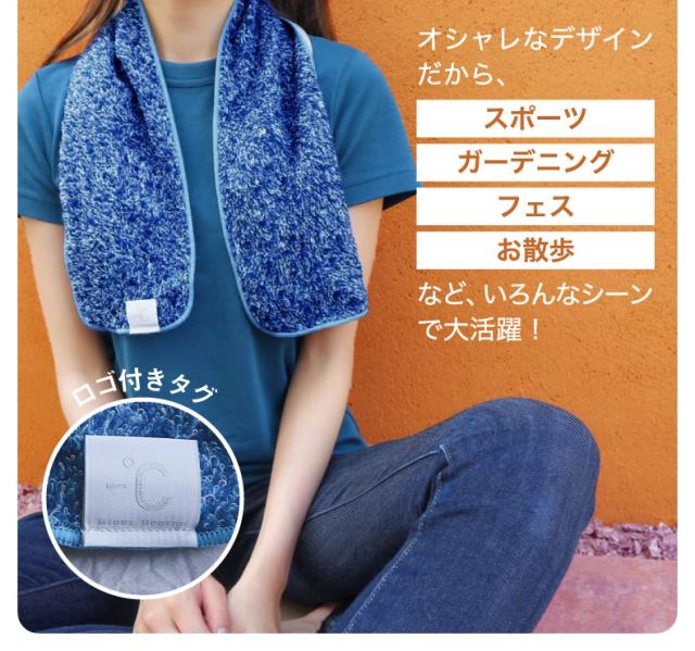 Minus Degree prime Sports アイスタオル 冷感タオル 日本製 スポーツタオル 接触冷感 ジャカード 熱中症対策 ひんやり
