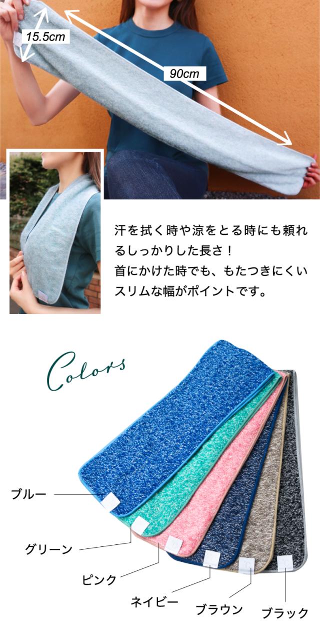 Minus Degree prime Sports アイスタオル 冷感タオル 日本製 スポーツタオル 接触冷感 ジャカード 熱中症対策 ひんやり