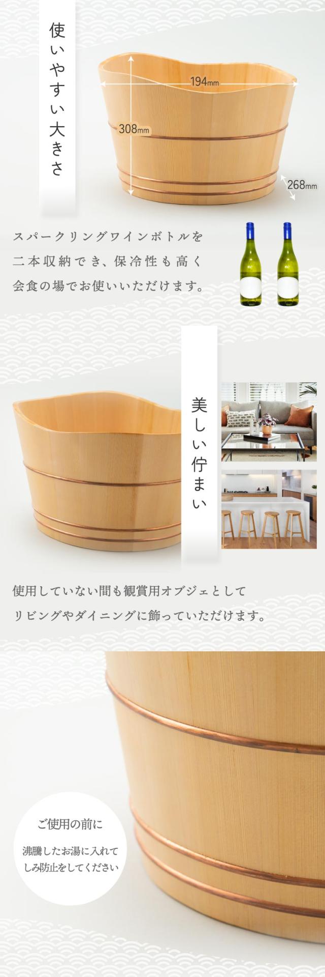 桶職人の技巧を凝らしたワインクーラー