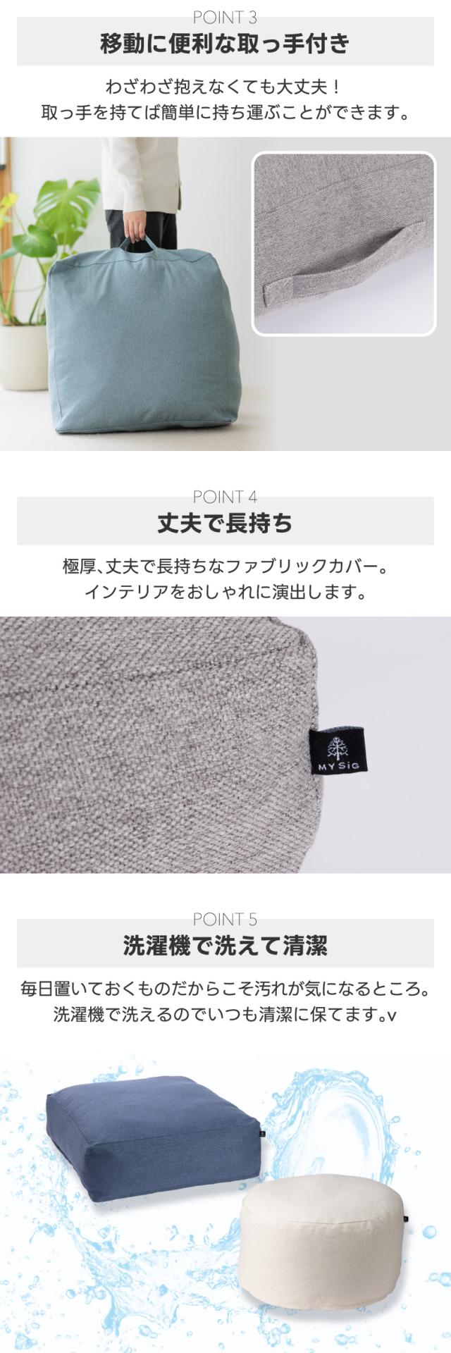 オフシーズンのかさばる布団をインテリアに