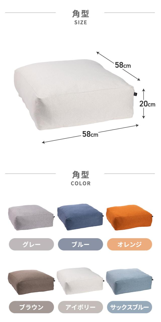 オフシーズンのかさばる布団をインテリアに