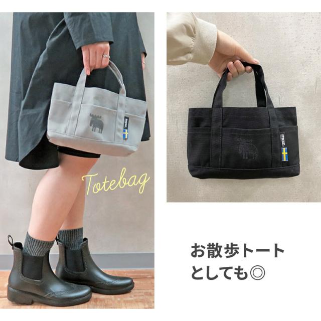 moz デスクトート 買い物バッグ 仕分け 整理 分類