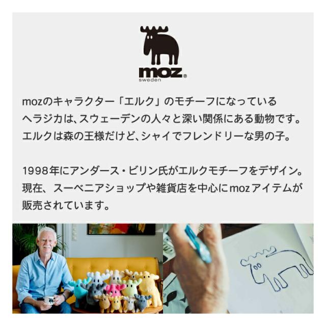 moz 北欧ブランド ステンレスボトル ハンドル付き 500ml おしゃれ