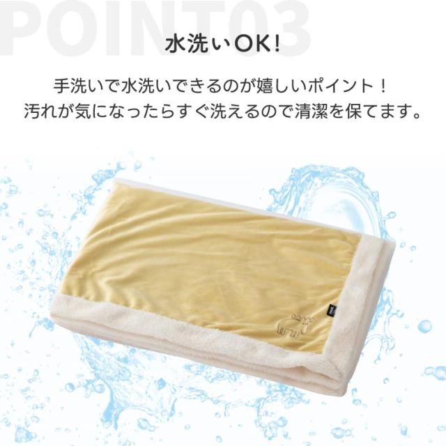 やみつき感触のブランケット