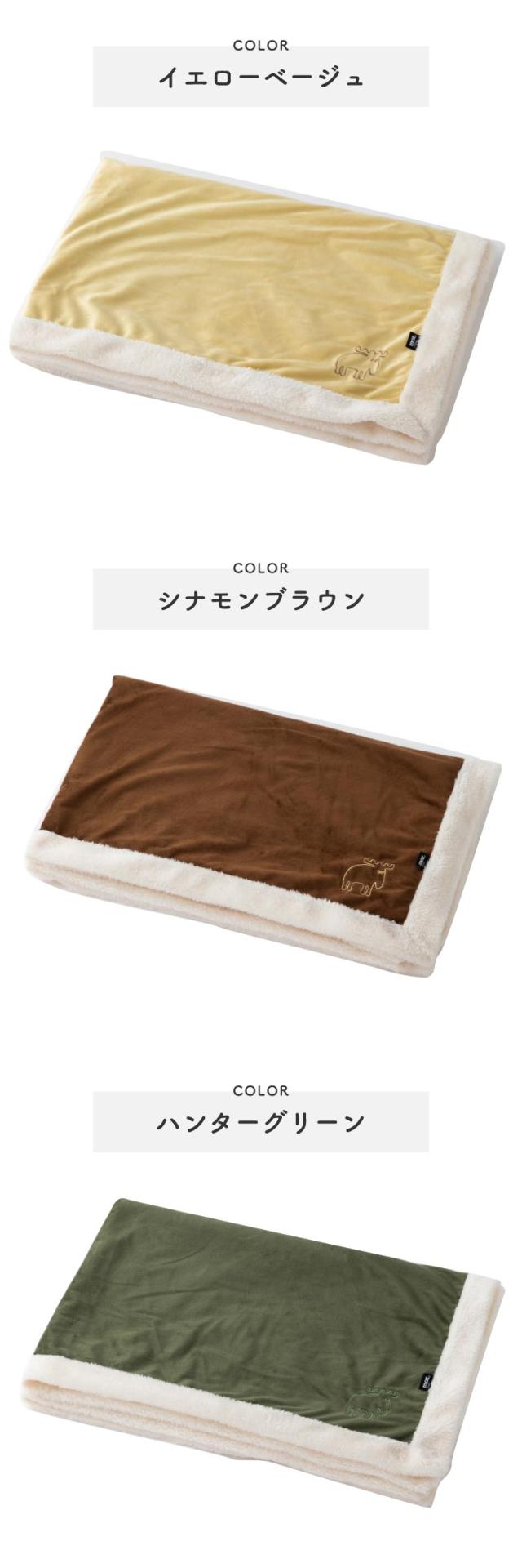 やみつき感触のブランケット