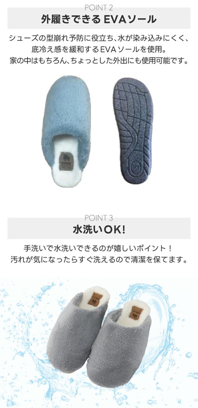 もこもこボアのルームスリッパ