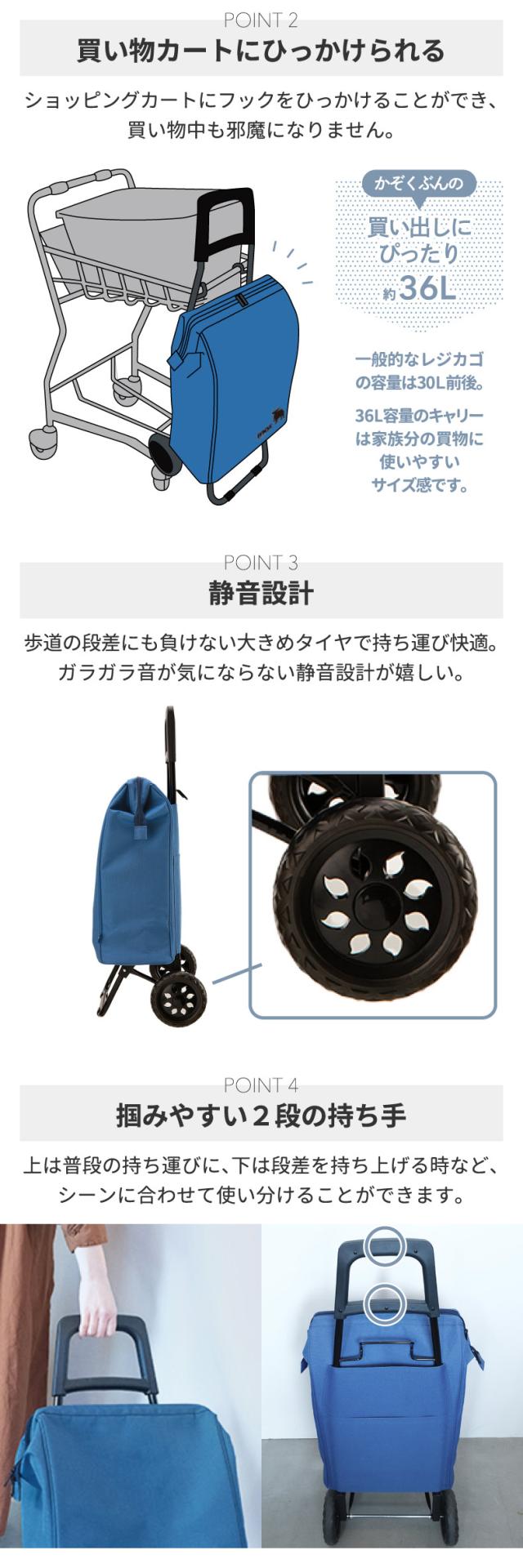 moz ショッピングキャリー がまくち  36L 買い物 バッグ ショッピングカート キャリーカート