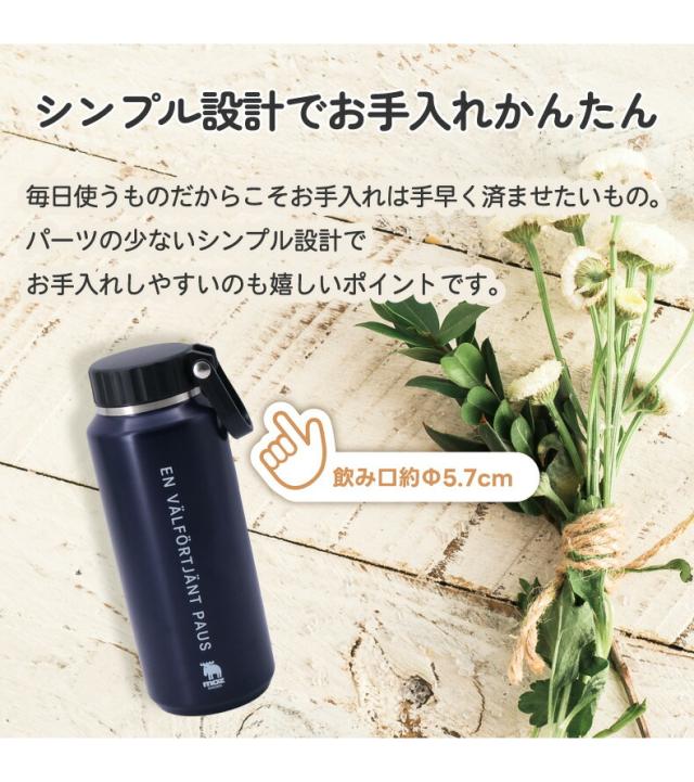 moz ステンレスボトル 500ml カラー展開 シンプル 北欧デザイン 水筒