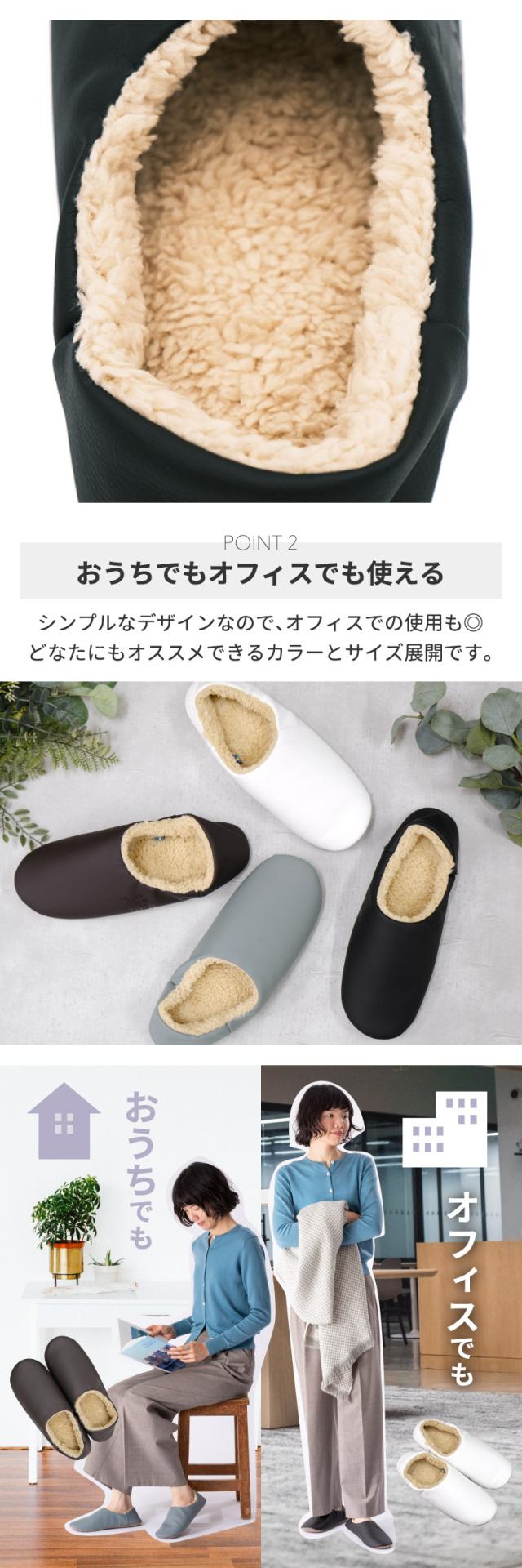 moz スリッパ ボアウォッシャブルレザースリッパ ルームシューズ ウォッシャブル かかと付き