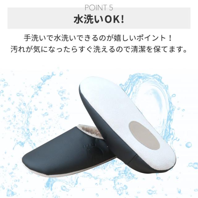 moz スリッパ ボアウォッシャブルレザースリッパ ルームシューズ ウォッシャブル かかと付き