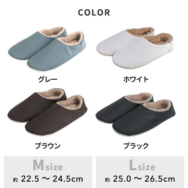 moz スリッパ ボアウォッシャブルレザースリッパ ルームシューズ ウォッシャブル かかと付き