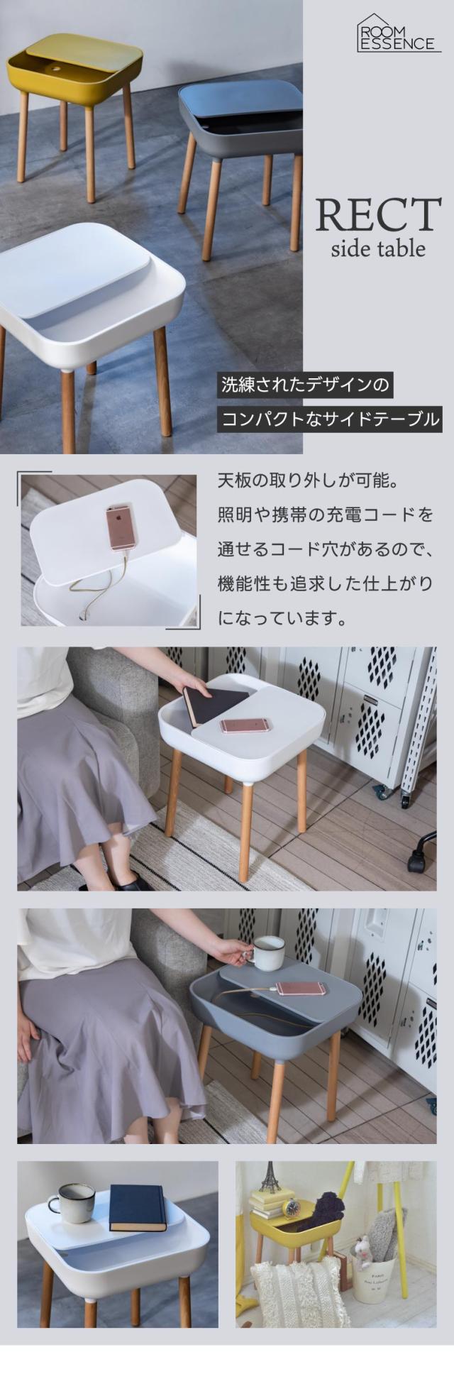 洗練されたデザインのコンパクトなサイドテーブル