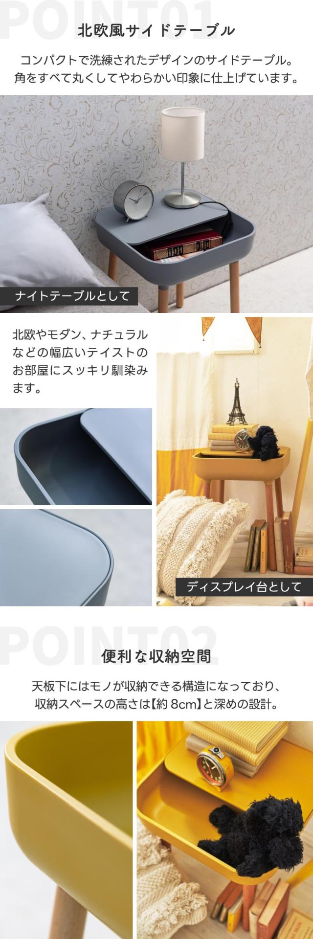 洗練されたデザインのコンパクトなサイドテーブル