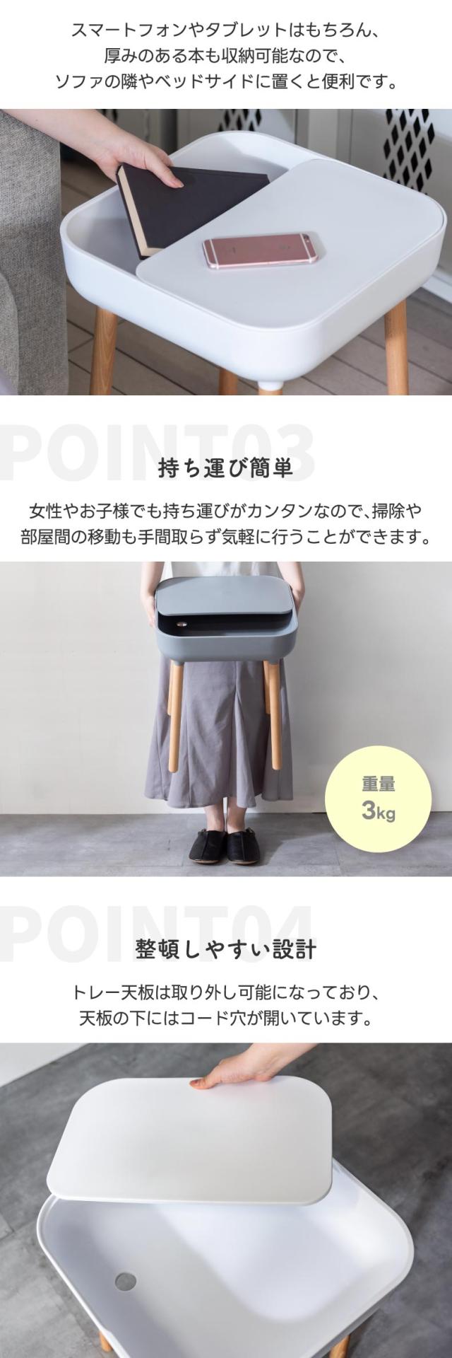 洗練されたデザインのコンパクトなサイドテーブル