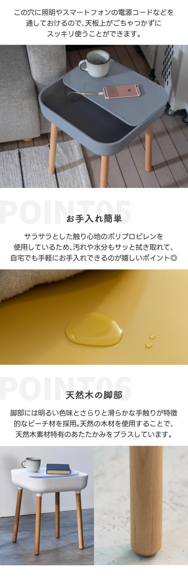 洗練されたデザインのコンパクトなサイドテーブル