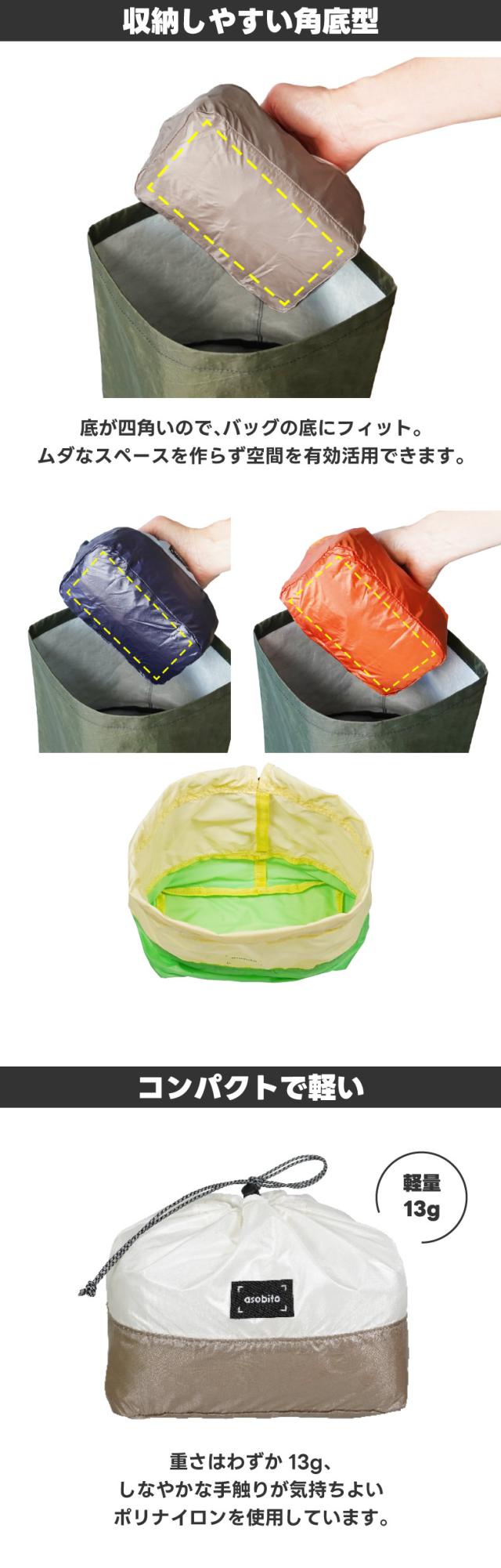 サイズ、カラーが選べる軽量スタッフサック