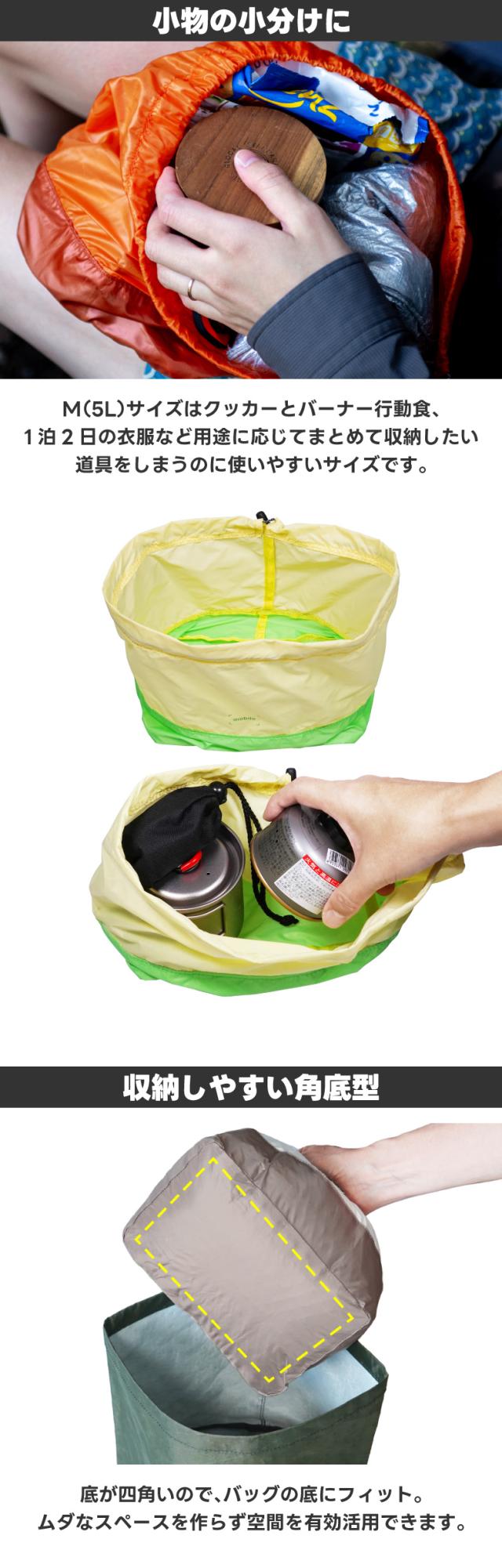 サイズ、カラーが選べる軽量スタッフサック