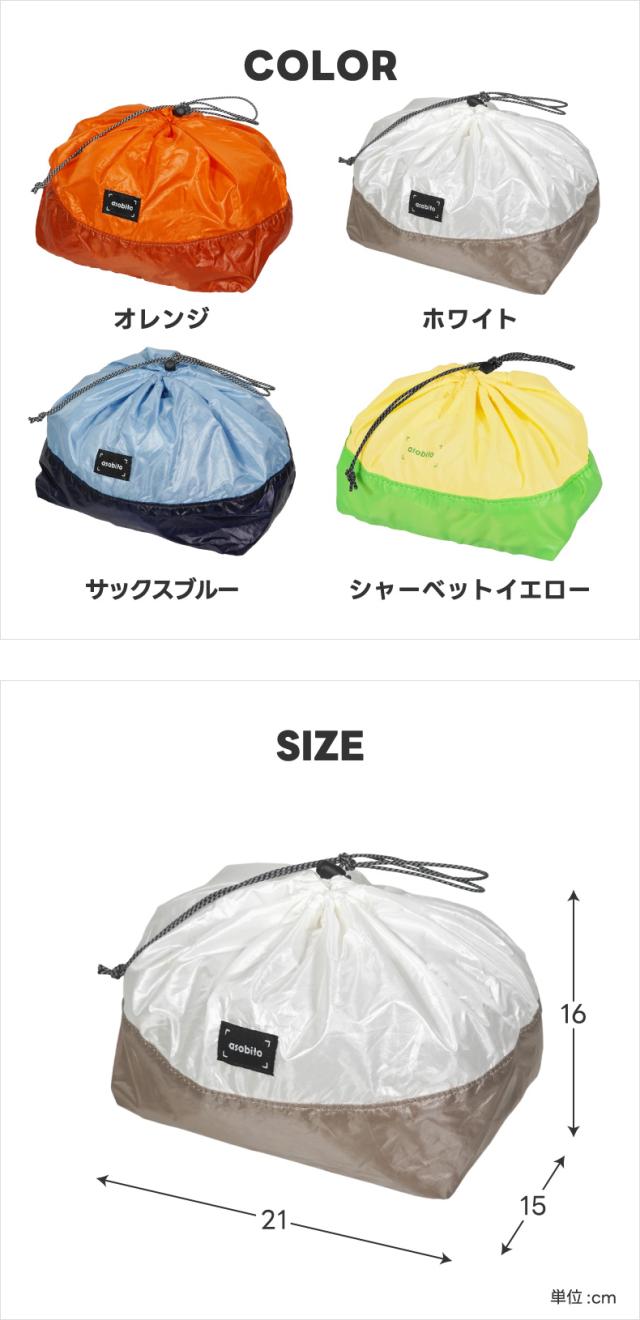 サイズ、カラーが選べる軽量スタッフサック