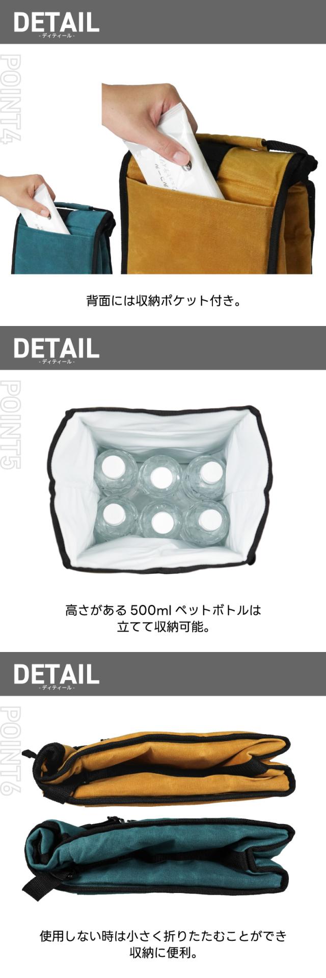 クーラーバッグ ランチクーラー AO Coolers エーオークーラーズ ワックスド キャンバス ソフトクーラー 5.7L 5層構造 クーラーボックス トート 保冷バッグ バッグ 断熱 6缶 ペットボトル 収納 キャンプ アウトドア ピクニック 行楽 運動会 お花見 おしゃれ